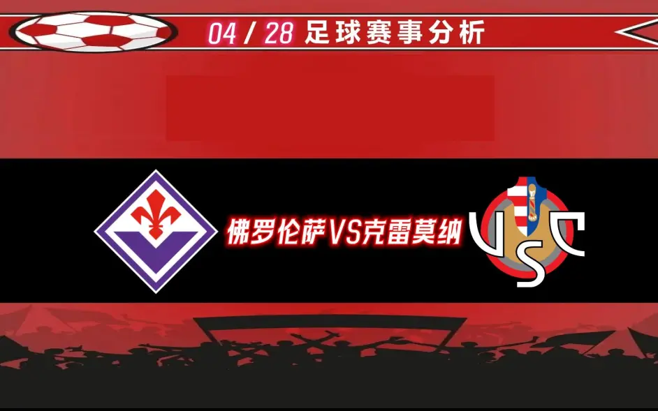 清晨突围战来临；金州勇士围绕意大利杯主帅复盘；悬念犹存；年轻球员得到机会的简单介绍