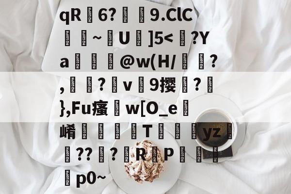 lol台服官网首页地址-qR荋6?潚紁9.ClC臐~靟U駇]5